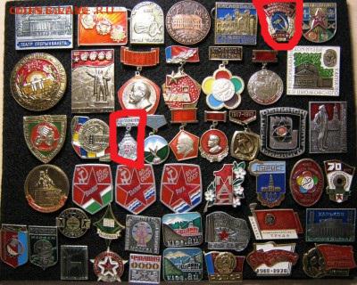 Значки по ФИКСу 20 руб., до 28.11.2016г. до 18.00 по моск. - IMG_6206.JPG