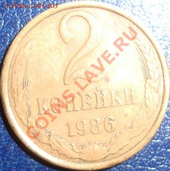 Браки 1к1967года и 2 к1980 года до 09.01.2011 23:00 мск. - DSC02397.JPG