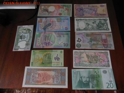 11 бон мира пресс. - DSCN0291.JPG