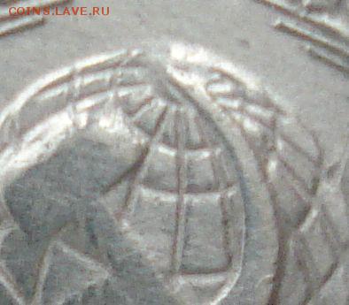 15 копеек 1935 года, шт. 1.2 А (АИФ № 62), до 30.11.2016 - DSC06372.JPG