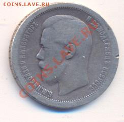 полтинник н2 до8.01.11 20:00мск - сканирование0106