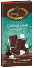 ШОКОЛАД с морской солью из Приморья - соль   3830e42fd