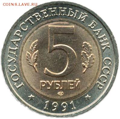 1 рубль 1924г. Штемпельный. Оценка - 14046a