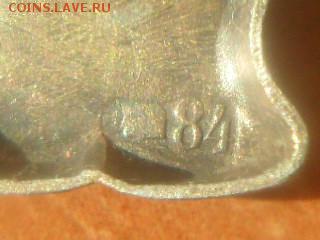 Брошь.Серебро 84пр.,До 02.12.16г до 22-00 мск - SAM_4057.JPG