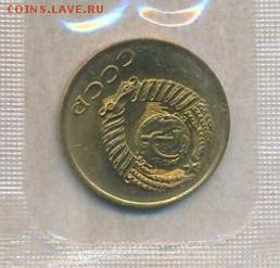 3 копейки 1962 - 3-62-2