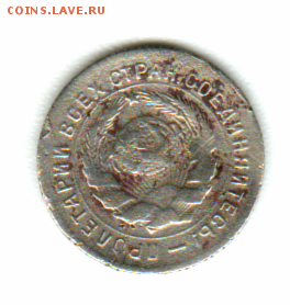 10 коп. 1931 год. До 05.12.2016 в 22.30 - 2222