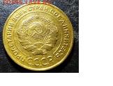 5 копеек 1928г на оценку - ап2