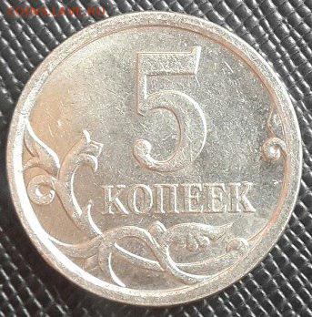 5 копеек 2007М все 5 шт. 3.2В? - TB1a5jDRyrg