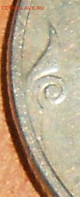 2 рубля 1997 ММД шт.1 .3 А2 или нет? - DSCN24793