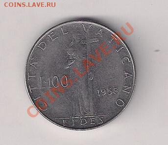 Ватикан 100 лир 1958 Пиуш XII до 23.00 09.01 МСК - 100-58