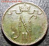 Денар Восточной Фрисландии-граф Герман4 1047-1057г серебро. - ипс2