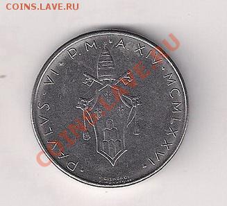 Ватикан 100 лир 1976 Павел VI до 23.00 09.01 МСК - 100-2