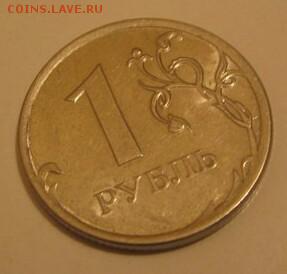1 рубль 2013 ММД Оценка - 22.JPG