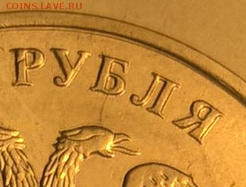 2 рубля 2009 ммд сталь. Шт.? - 002