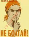 Прошедший аукцион HERITAGE. Ваше мнение. - не болтай
