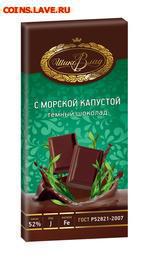 ШОКОЛАД с морской капустой из Приморья - капуста 2e7cf37c468f76