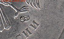 2 рубля 2009 г СПМД. шт 4.24Г. ? - -600_NEW_NEW