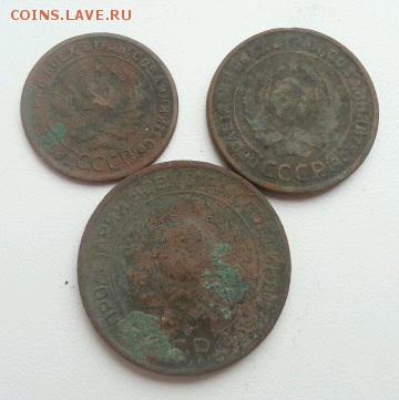 1,2,3 коп. 1924 г. на чистку и опыты до 05.12.16 - 1480670568909