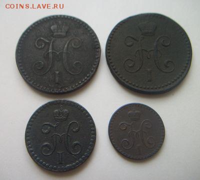 4 копейки 1842 - 005.JPG