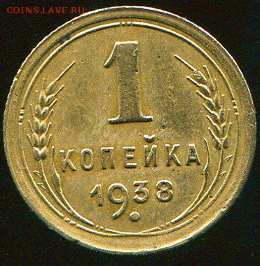 Некоторое количество монет с 23 года по 57 год - 1(2Б) (3)