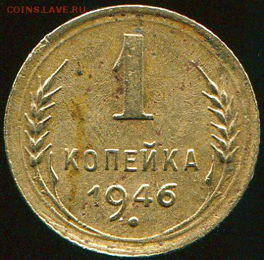 Некоторое количество монет с 23 года по 57 год - 1(46)