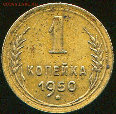 Некоторое количество монет с 23 года по 57 год - img539