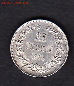 Русская Финляндия 1916 25п - 20
