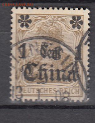 Германская почта в Китае 1м 1905г - 75
