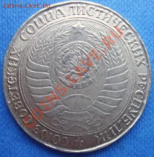 2 рубля 1958 (ПАРОДИЯ!) - 2rubl