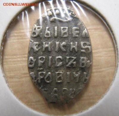 Помогите определить чешую - image