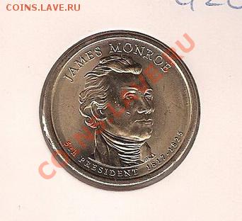 США 1 доллар президент Монро в UNC до 23.00 09.01МСК - 5 пр