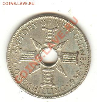Британская Новая Гвинея 1 шиллинг 1938 СЕРЕБРО до 23.00 9.1 - 1938ngshilrev