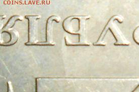2 Рубля 2007 ммд Раскол. - DSCN2747[1]