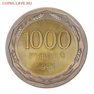 Открытие в Санкт-Петербурге музея денег - 1995-1