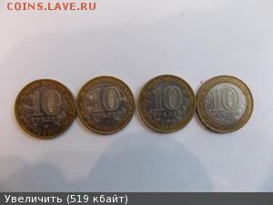 БИМ  Гдов,Выборг и др. до08.12.16г. - 12504862m