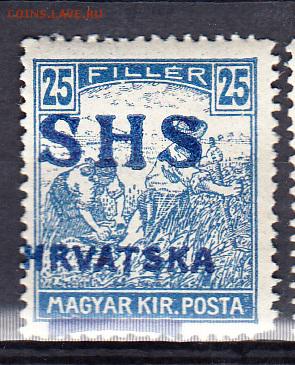 Королевство Югославия 1916г 1м 25г - 84