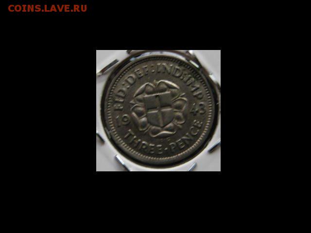 Англия, 2 шил. -1940г. и 3 пен. 1920 и 43год. - монеты 247