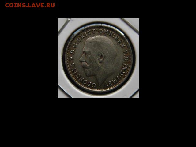 Англия, 2 шил. -1940г. и 3 пен. 1920 и 43год. - монеты 248