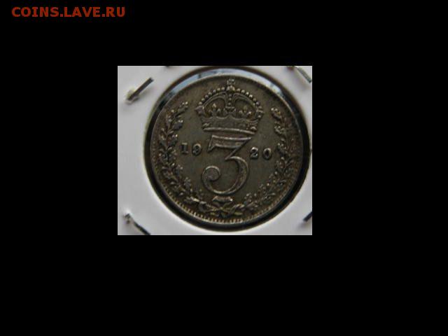 Англия, 2 шил. -1940г. и 3 пен. 1920 и 43год. - монеты 249