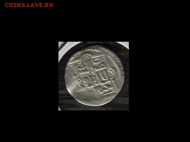 Дирхем Джанибек, 743г.х. 9.12.16г. 22:00 - монеты 237