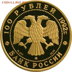Игра "САМАРА(от А до Я)" - 111а