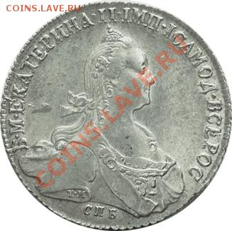рубль 1774 год - 1774-4-1