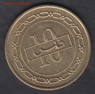 Бахрейн 10 филсов 1992 до 8.12.2016 21-00 - Бахрейн а