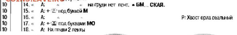 Рубль 1736 г. (R - 3) - 1736.JPG