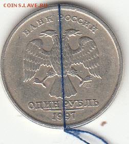 1 руб. 1997 г. СП поворот - монеты_0003