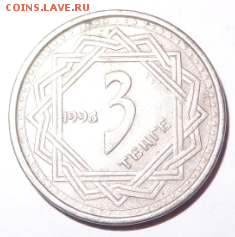 3 тенге (Казахстан) 1993 - Снимок 1.PNG