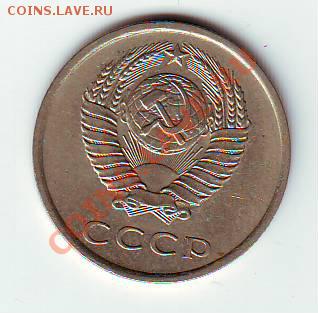 20 коп 1981 Ф140 без остей - есть интерес - IMAGE0040.JPG