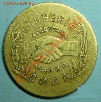 единая кредитная сила 50 к - getImage (1)