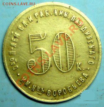 единая кредитная сила 50 к - getImagen