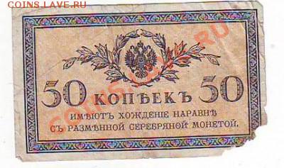50копеекь до 16,01,11 22-00 - 19
